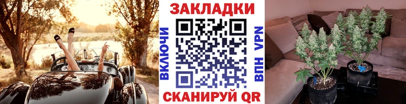 Купить наркотики сайты Вихоревка A PVP КОКАИН Меф мяу мяу Амфетамин кракен зеркало ГАШИШ