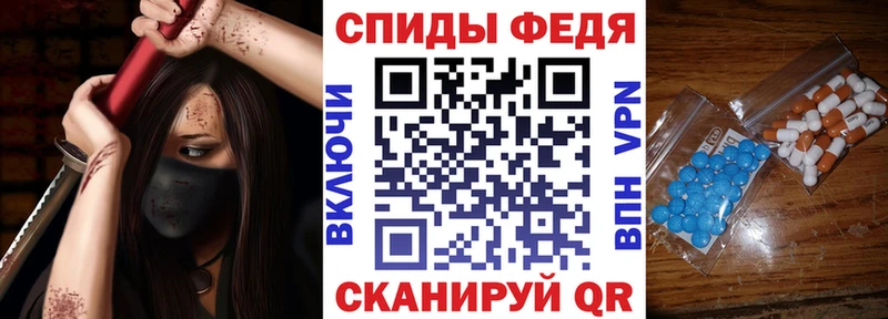 АМФ Premium  цены наркотик  мега   Вихоревка 