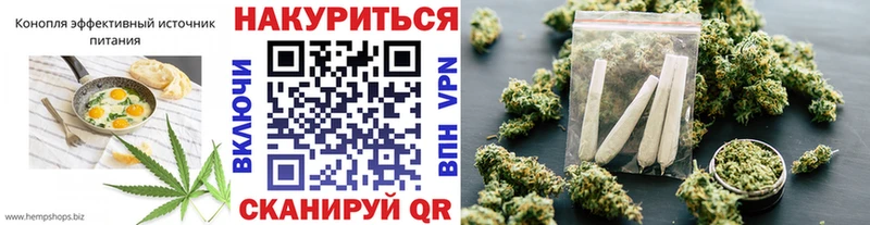 Canna-Cookies конопля  как найти наркотики  Вихоревка 