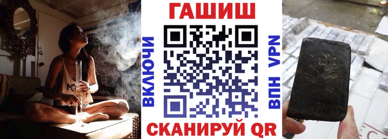 Гашиш 40% ТГК  дарк нет Telegram  Вихоревка 