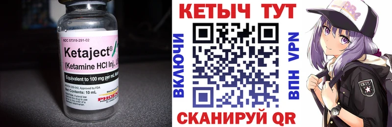 КЕТАМИН ketamine закладки Вихоревка