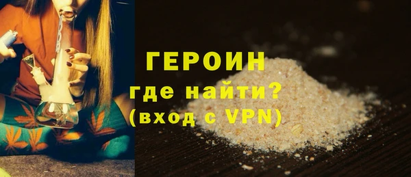 МДМА Бородино