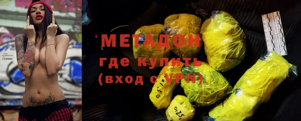 дурь Бронницы