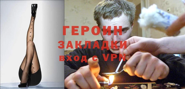 прущие грибы Бугульма