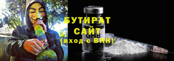 прущие грибы Бугульма