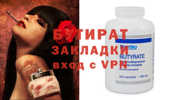 дурь Бронницы