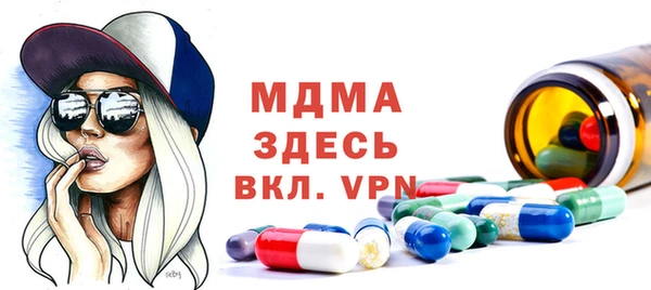 дурь Бронницы
