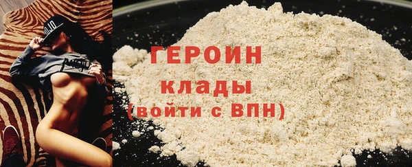 прущие грибы Бугульма