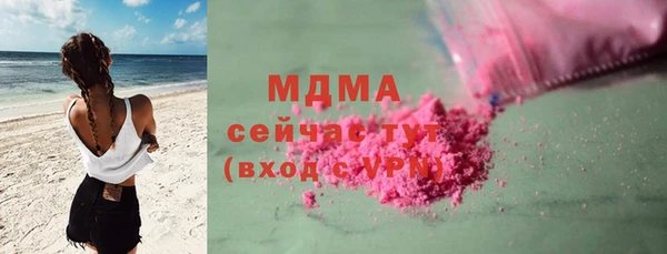 дурь Бронницы