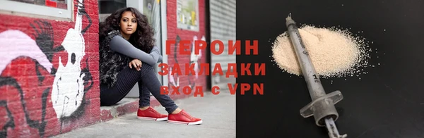 МДМА Бородино