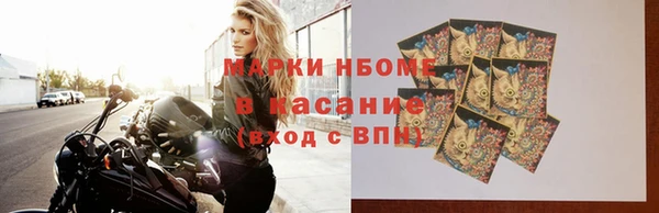 дурь Бронницы