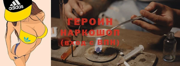 прущие грибы Бугульма