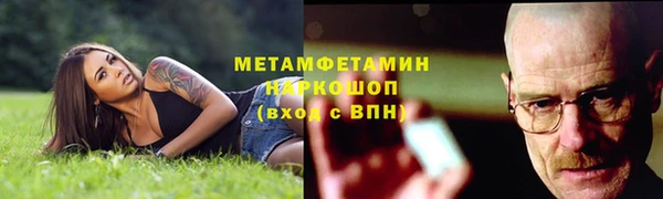 дурь Бронницы