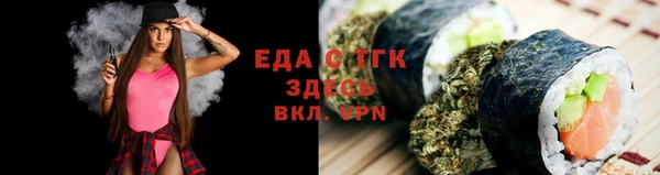 МДМА Бородино