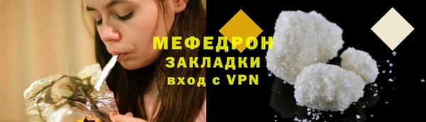 дурь Бронницы