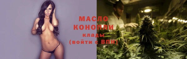прущие грибы Бугульма