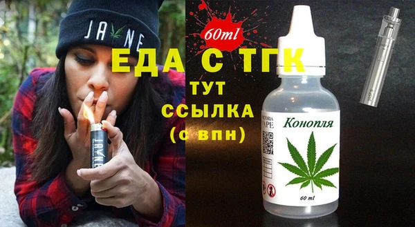 дурь Бронницы