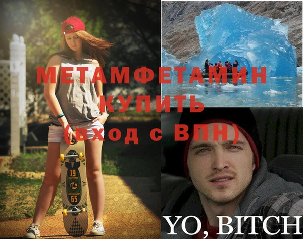 дурь Бронницы