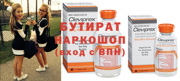 дурь Бронницы
