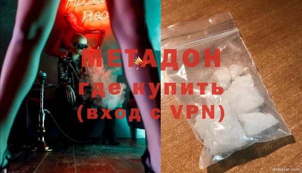 прущие грибы Бугульма