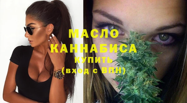 прущие грибы Бугульма