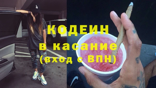 МДМА Бородино