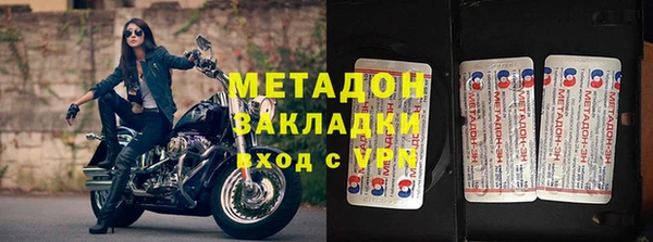 МДМА Бородино