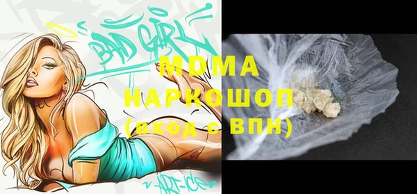 прущие грибы Бугульма