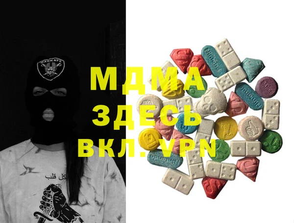 прущие грибы Бугульма