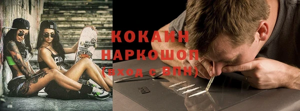 МДМА Бородино