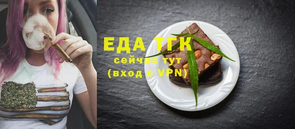 дурь Бронницы