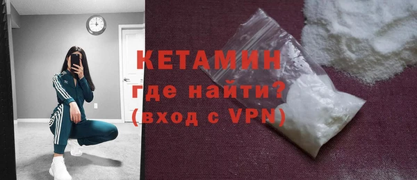 прущие грибы Бугульма