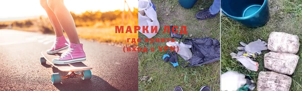 МДМА Бородино