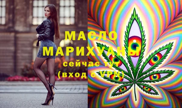 дурь Бронницы
