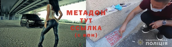 дурь Бронницы