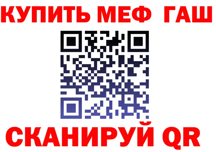 Cocaine FishScale зеркало площадка MEGA Вихоревка
