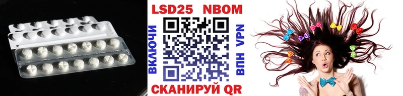 Лсд 25 экстази ecstasy где найти наркотики Вихоревка