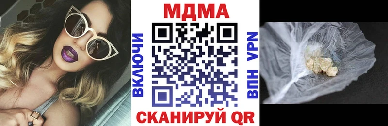 МДМА кристаллы  mega зеркало  Вихоревка 