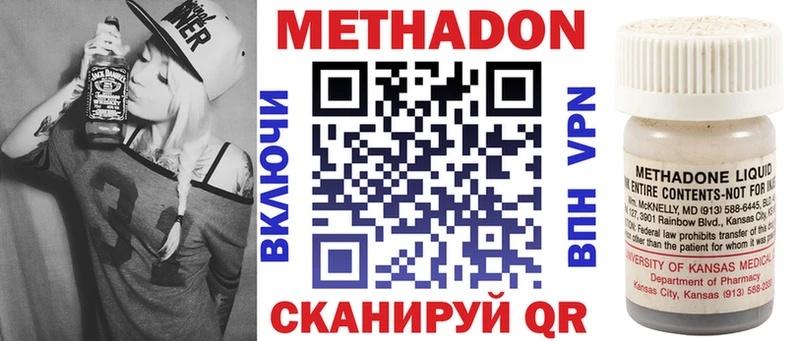 МЕТАДОН мёд  omg ТОР  Вихоревка  закладки 