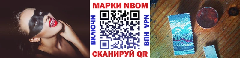 купить   Вихоревка  OMG ONION  Марки N-bome 1500мкг 
