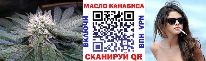 Дистиллят ТГК жижа  Вихоревка 