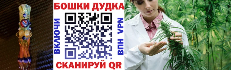 наркота  Вихоревка  Каннабис MAZAR 